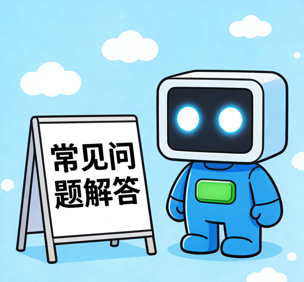大连恒盛注册常见问题